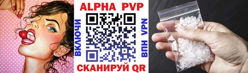 Какие есть наркотики Каневская ГАШИШ  Конопля  APVP  Меф 