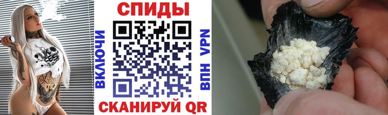 дарнет шоп  Каневская  Амфетамин VHQ 