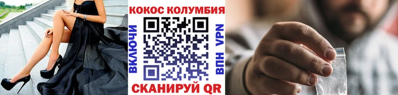 купить наркоту Каневская гидра онион КОКАИН 98%