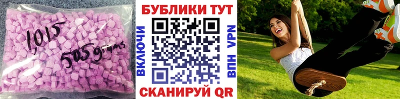 блэк спрут как зайти  Каневская  Экстази Cube  купить  цена 