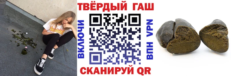 что такое   Каневская  ГАШ Cannabis 