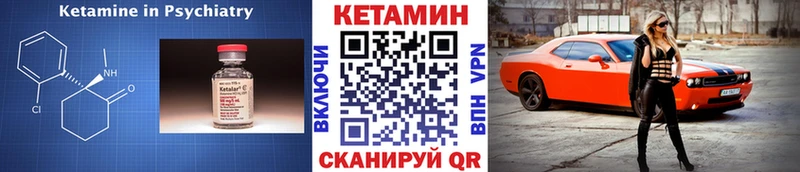 КЕТАМИН ketamine  что такое наркотик  Каневская 