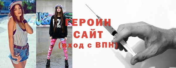 кристаллы Алексеевка