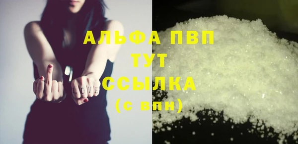 альфа пвп Няндома