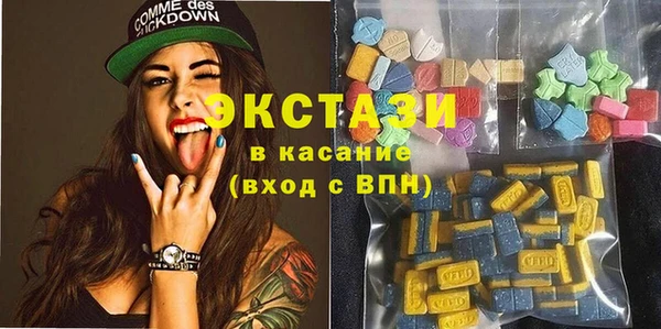 кристаллы Алексеевка