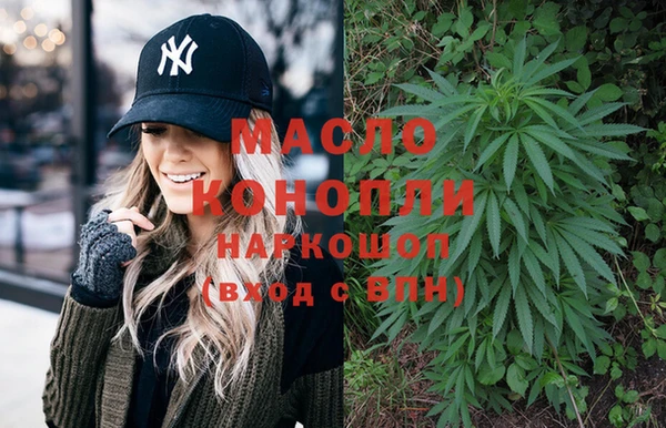 кристаллы Алексеевка