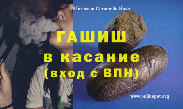 кристаллы Алексеевка