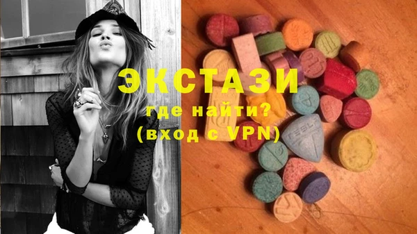 кристаллы Алексеевка