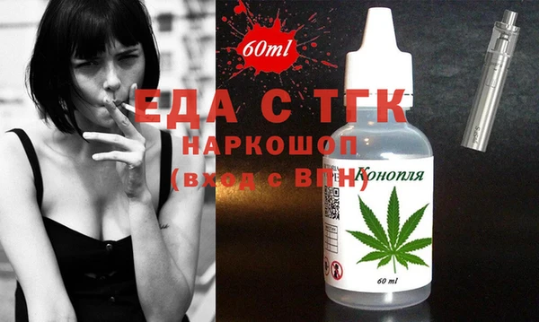 прущая мука Алексин