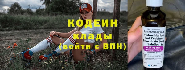 мескалин Нягань