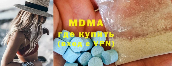кристаллы Алексеевка