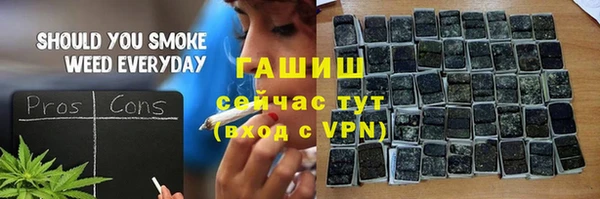 дистиллят марихуана Нязепетровск