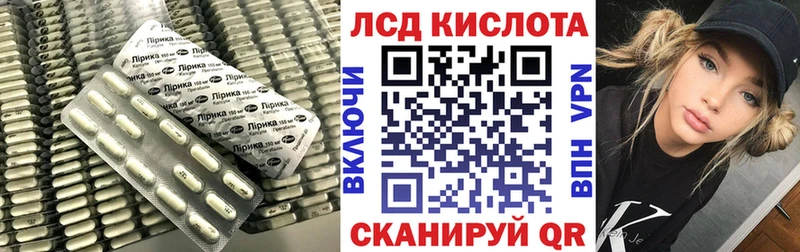 Лсд 25 экстази кислота Каневская
