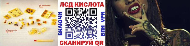 как найти закладки  Каневская  Лсд 25 экстази кислота 