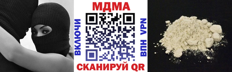 МДМА crystal  даркнет сайт  KRAKEN ССЫЛКА  Каневская 