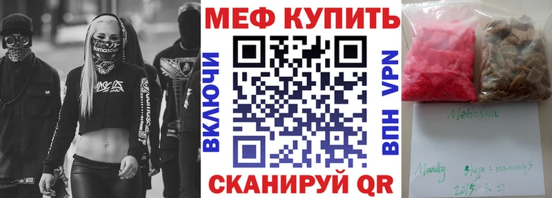 купить наркоту  Каневская  Меф кристаллы 