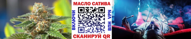 ТГК гашишное масло  это клад  MEGA ссылка  Каневская  где найти наркотики 