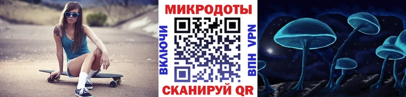Псилоцибиновые грибы мицелий  Каневская 